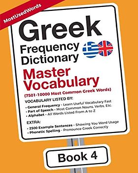 Greek Frequency Dictionary - Master Vocabulary: 7500-10000 Most Common Greek Words (Learn (Modern) Greek with the Greek Frequency Dictionaries, Band 4)