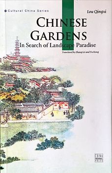Chinese Gardens (Cultural China Series, Englische Ausgabe）