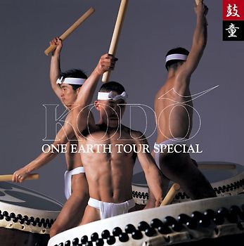 Kodo - One Earth Tour Special (+ Audio-CD)