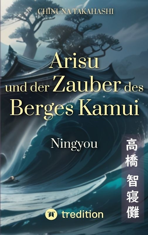 Arisu und der Zauber des Berges Kamui - Band 2