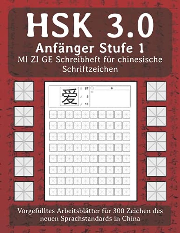 HSK 3.0 Anfänger Stufe 1 MI ZI GE Schreibheft für chinesische Schriftzeichen: Vorgefülltes Arbeitsblätter für 300 Zeichen des neuen Sprachstandards in China