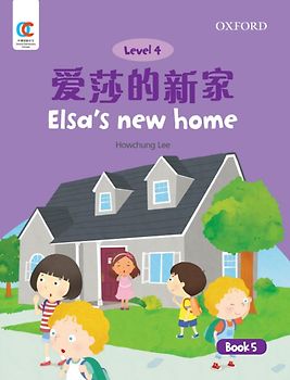 Oxford OEC Level 4 Student's Book 5: Elsa's new home