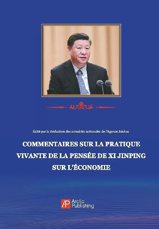 A Review of the Vivid Practices of Xi Jinping Economic Thought/习近平经济思想的生动实践述评