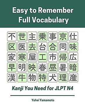 Easy to Remember Full Vocabulary Kanji You Need for JLPT N4: Practice reading, writing Kanji vocab flash cards and characters exercise book for New ... Onyomi, English meaning and Stroke order.