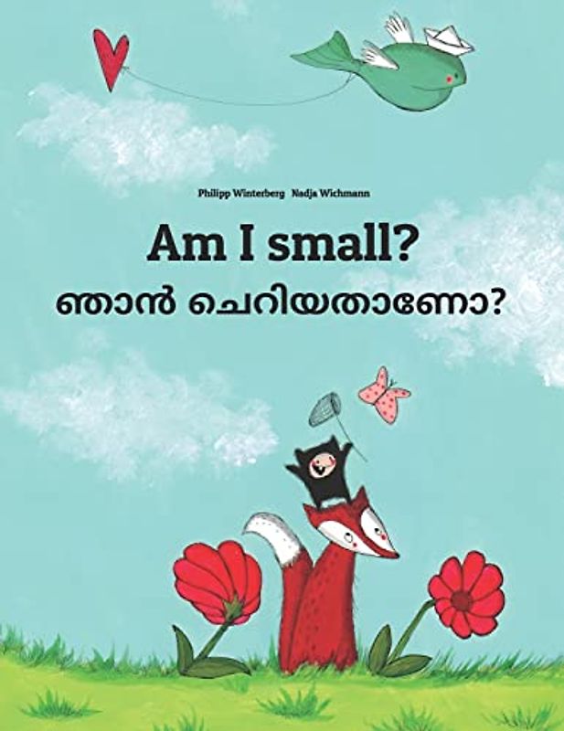 Am I small? ഞാൻ ചെറിയതാണോ?: English-Malayalam: Children's Picture Book (Bilingual Edition) (Bilingual Books (English-Malayalam) by Philipp Winterberg)