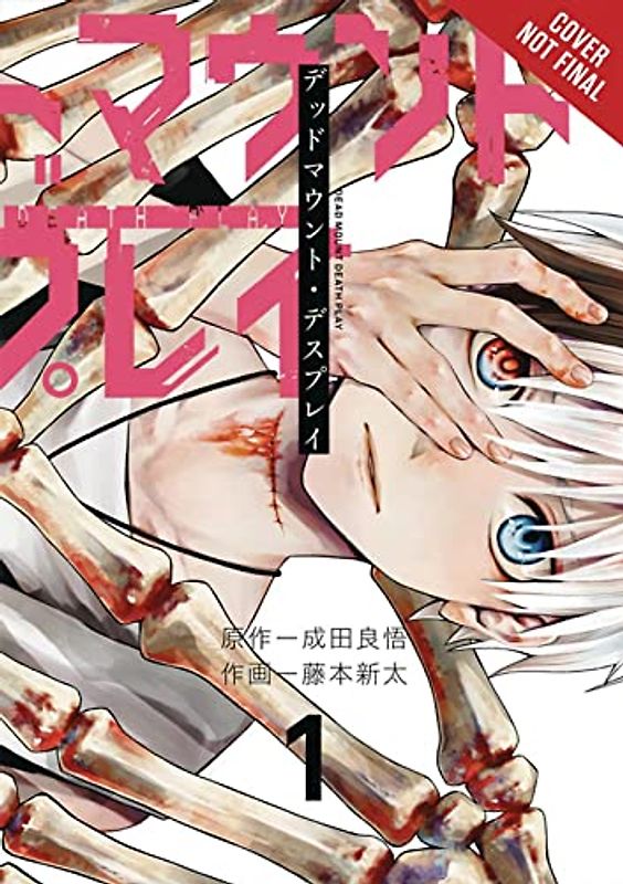 Dead Mount Death Play, Vol. 1