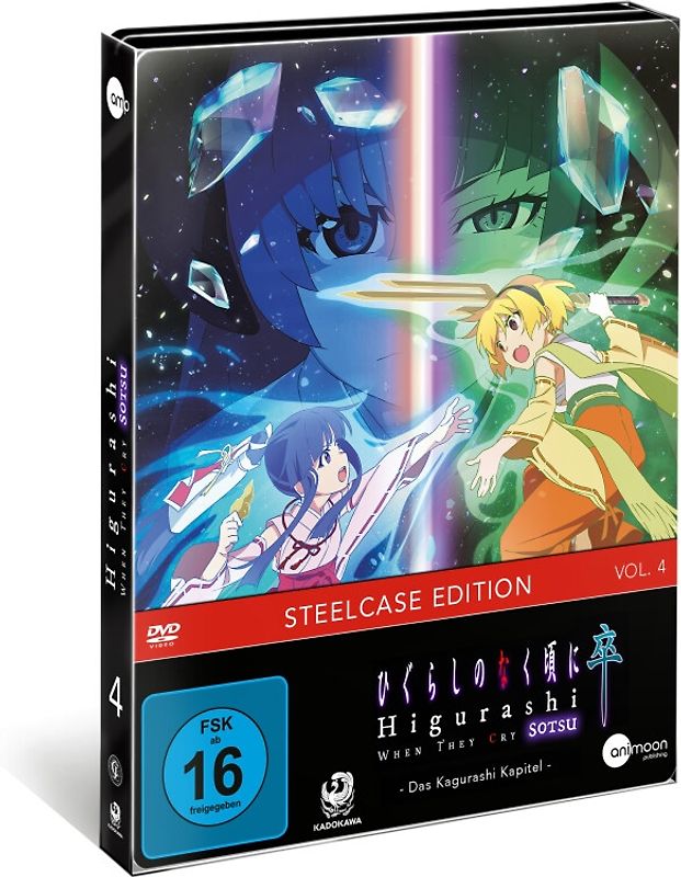 Higurashi SOTSU Vol.4 DVD