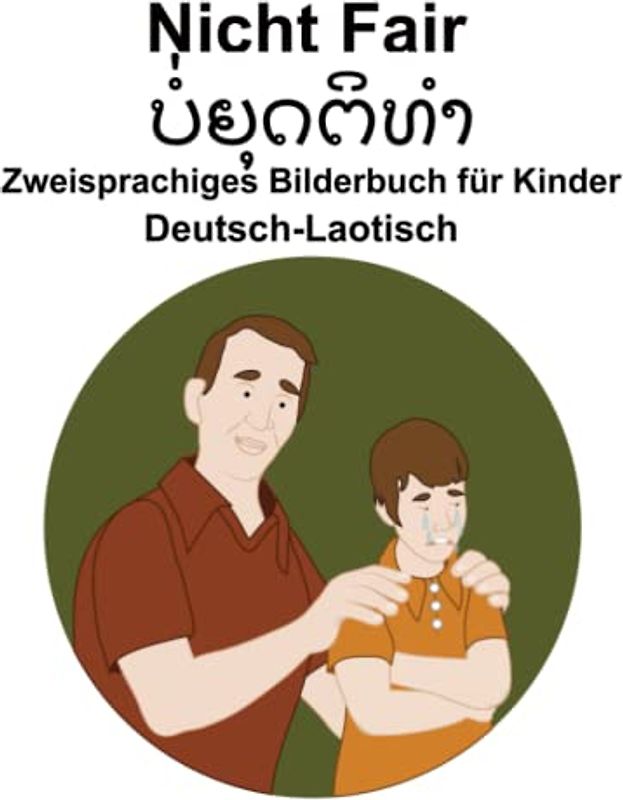 Deutsch-Laotisch Nicht Fair / ບໍ່ ຍຸດຕິ ທໍາ Zweisprachiges Bilderbuch für Kinder