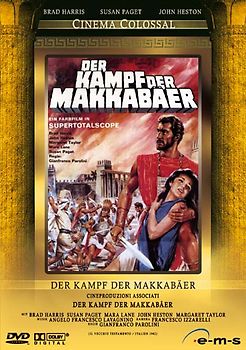 Kampf der Makkabäer, Der DVD