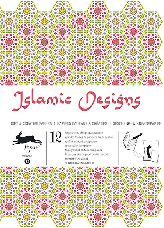 Islamic Designs