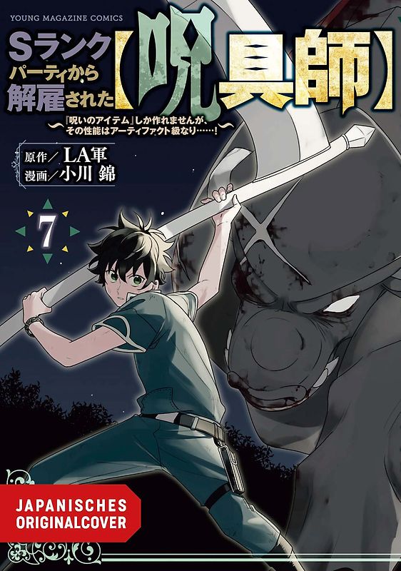 Ich crafte die krassesten Magie-Items, aber sie sind immer verflucht 07