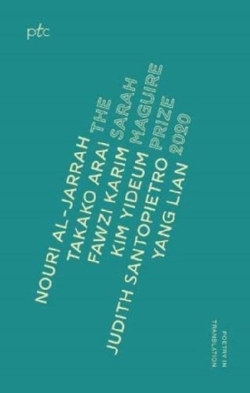 Sarah Maguire Prize Anthology 2020