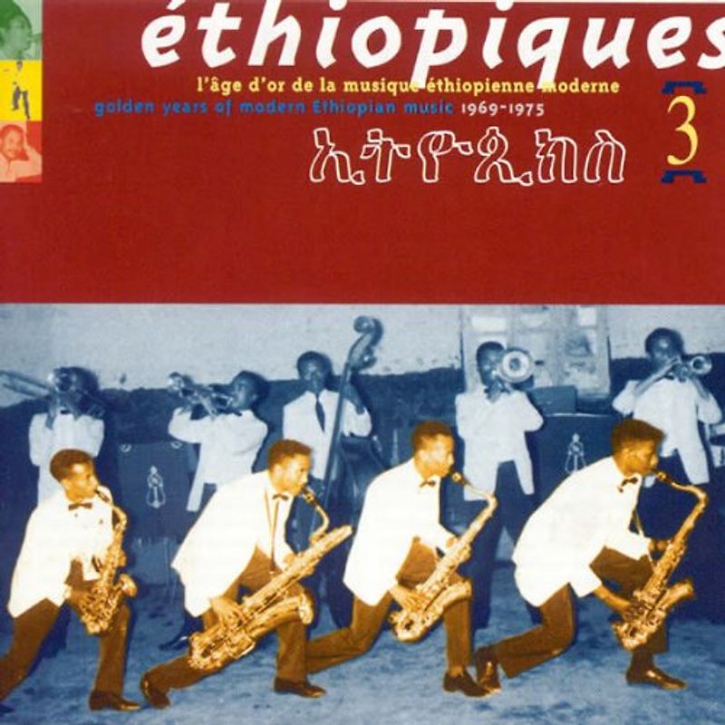 Various - Ethiopiques 3