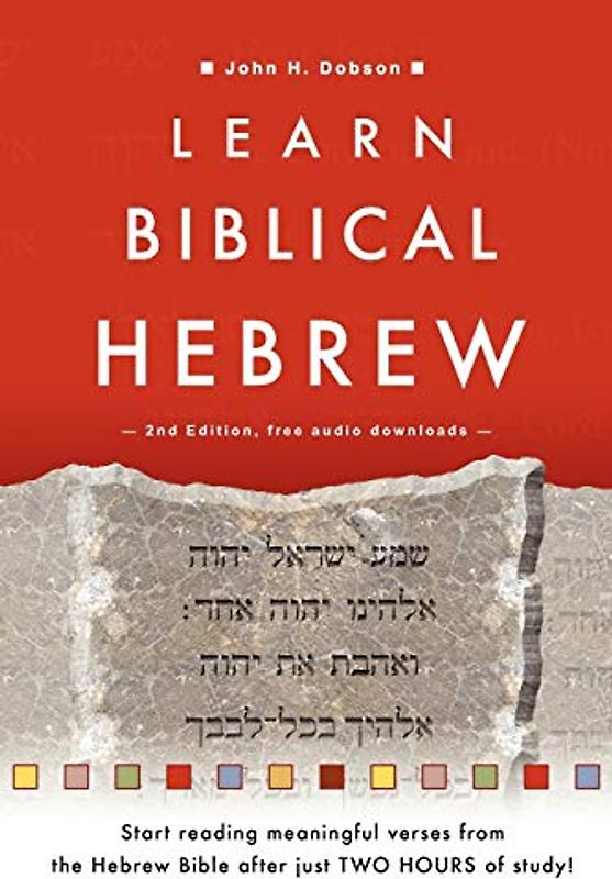 Learn Biblical Hebrew