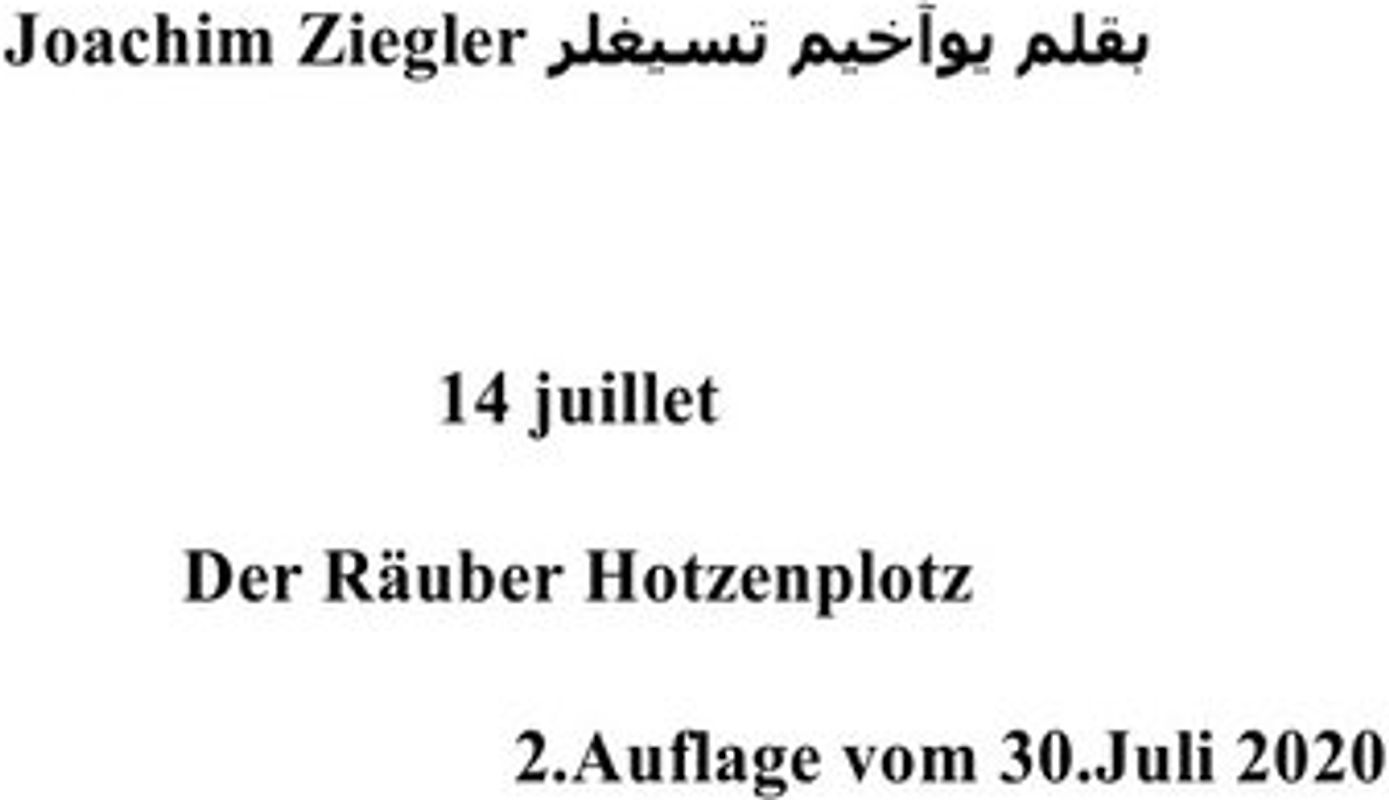 14 juillet Der Räuber Hotzenplotz