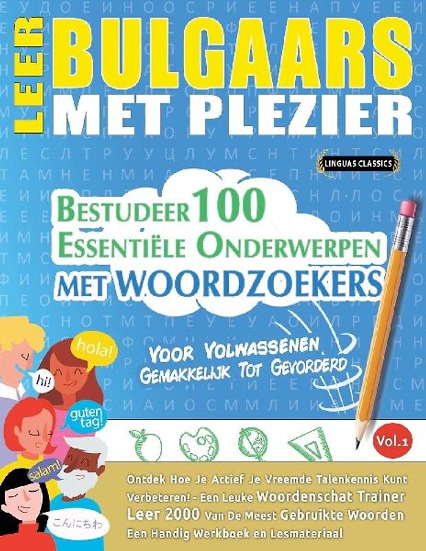 LEER BULGAARS MET PLEZIER - VOOR VOLWASSENEN