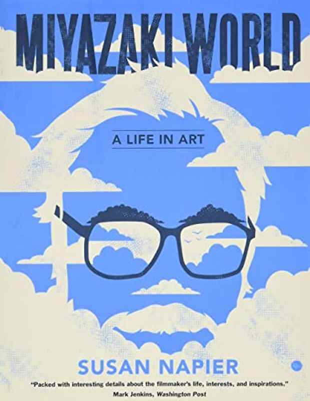 Miyazaki World
