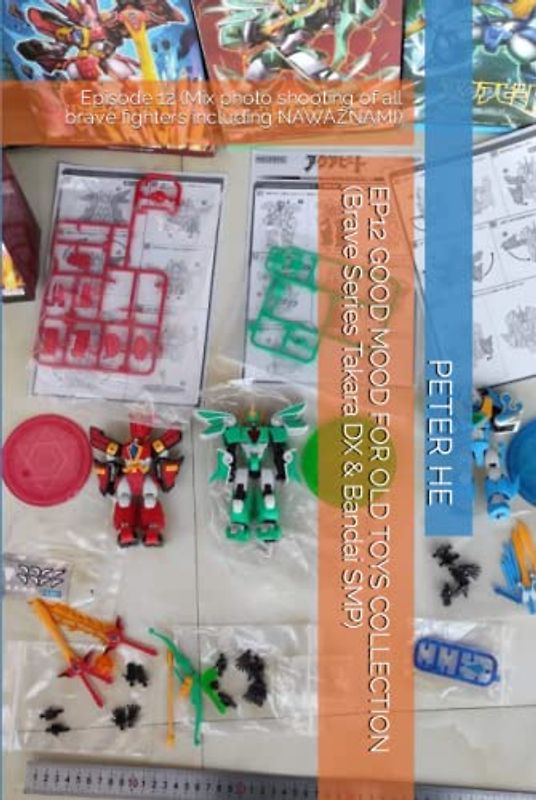 EP12 GOOD MOOD FOR OLD TOYS COLLECTION (Brave Series Takara DX & Bandai SMP): Episode 12 (Mix photo shooting of all brave fighters including NAWAZNAMI) (Brave Series Takara DX & Bandai super minipla)