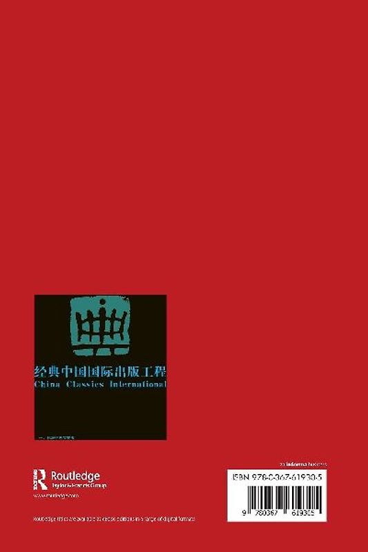 Shortening the Distance between Government and Public in China II