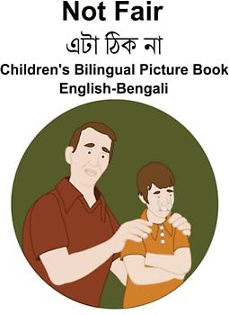 English-Bengali Not Fair / এটা ঠিক না Children's Bilingual Picture Book