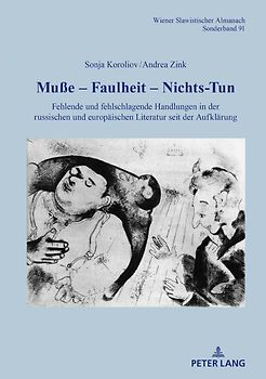 Muße – Faulheit – Nichtstun