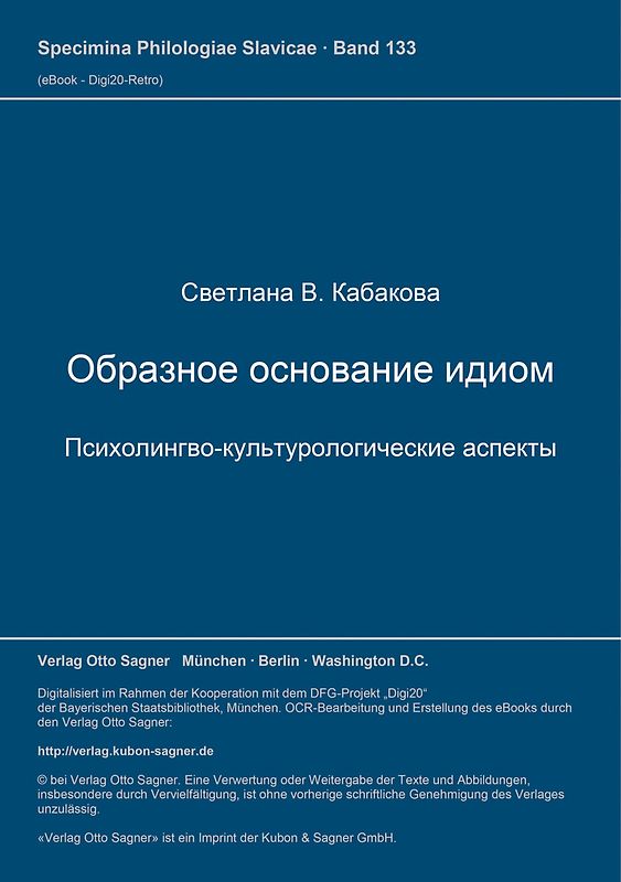 Obraznoe osnovanie idiom