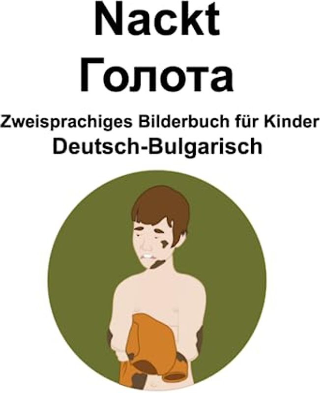 Deutsch-Bulgarisch Nackt / Голота Zweisprachiges Bilderbuch für Kinder