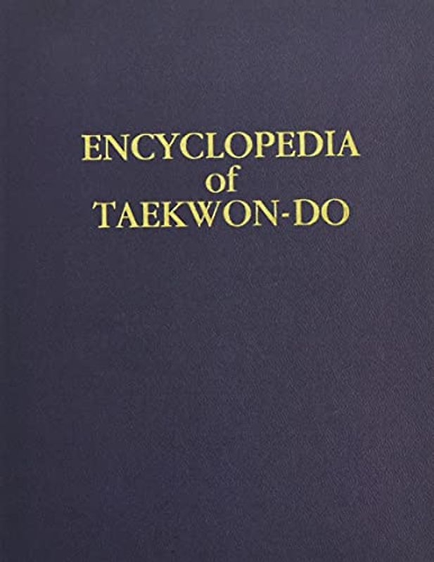 Volume 16 (Encyclopedia of Taekwon-Do): Supplemental Volume to the Encyclopedia of Taekwon-Do