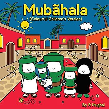 Mubãhala (Colourful Children’s Version) (Fourteen Five Books, Band 2)