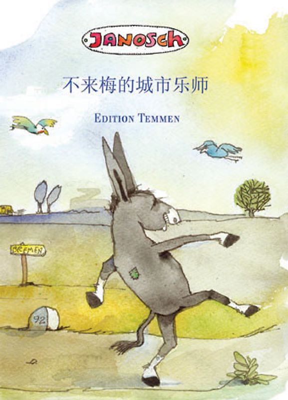 Die Bremer Stadtmusikanten, chinesisch