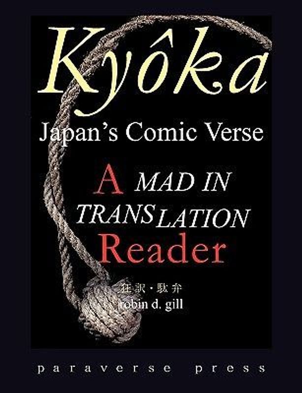Kyôka, Japan's Comic Verse