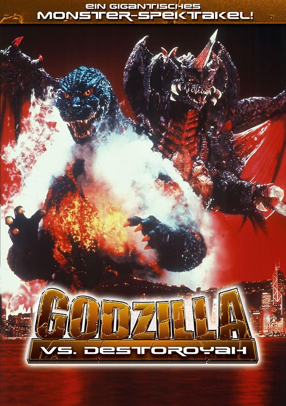 Godzilla vs. Destoroyah DVD