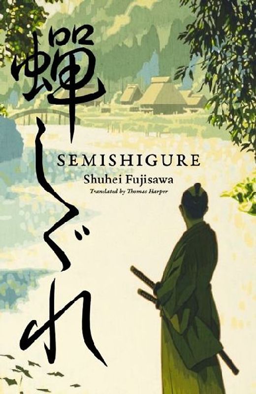 Semishigure