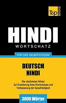 Wortschatz Deutsch-Hindi für das Selbststudium - 3000 Wörter (German Collection, Band 127)