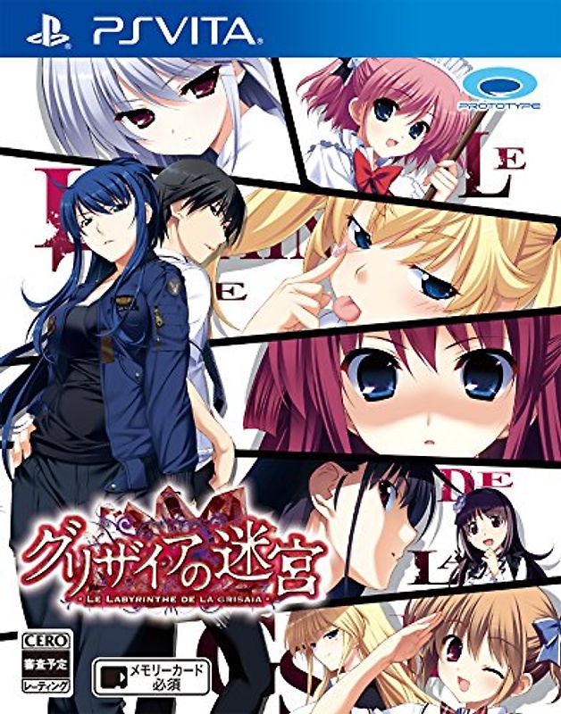 GRISAIA NO MEIKYUU: LE LABYRINTHE DE LA GRISAIA [PSVita] PlayStation Vita