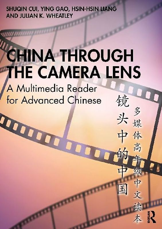 China through the Camera Lens 镜头中的中国
