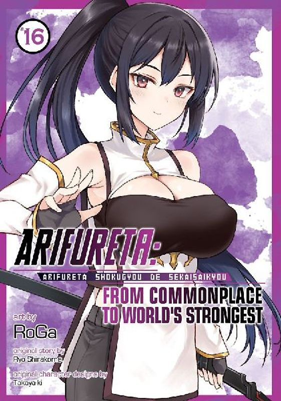 Arifureta: From Commonplace to World's Strongest (Manga) Vol. 16