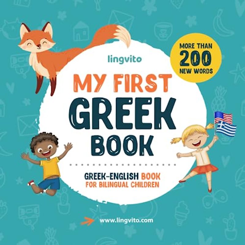 My First Greek Book. Greek-English Book for Bilingual Children: Greek-English children's book with illustrations for kids. A great educational tool to ... Books for Bilingual Children, Band 1)