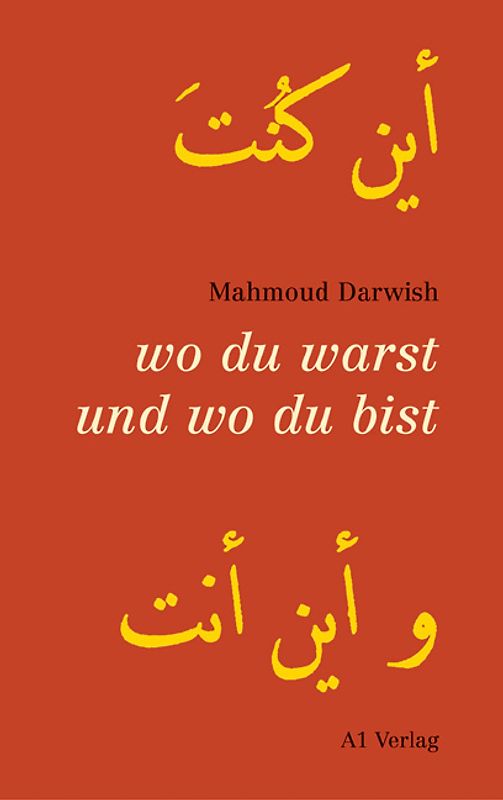 wo du warst und wo du bist