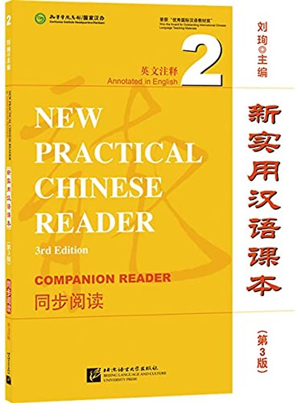 New Practical Chinese Reader vol.2 - Companion Reader