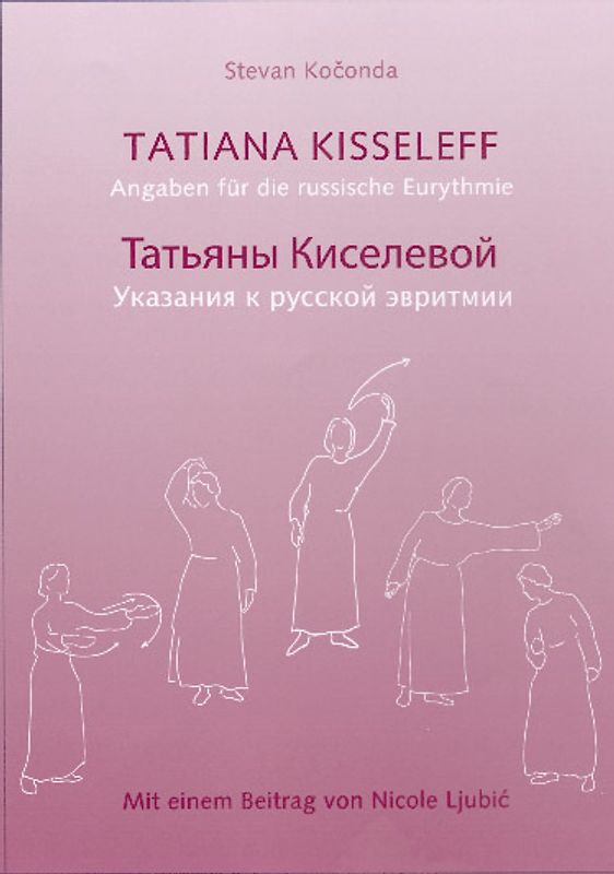 Tatiana Kisseleff