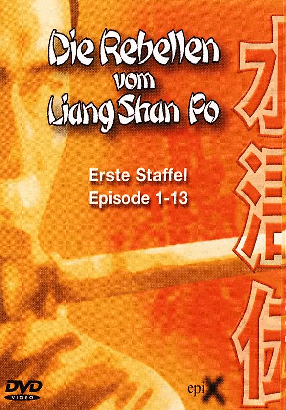 Rebellen vom Liang Shan Po - Box 1 erste Staffel - Episoden 1-13 DVD