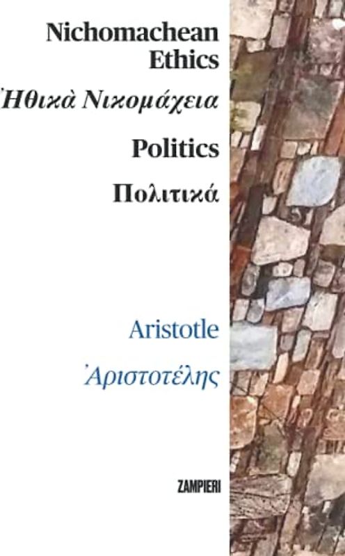 Nichomachean Ethics - Politics