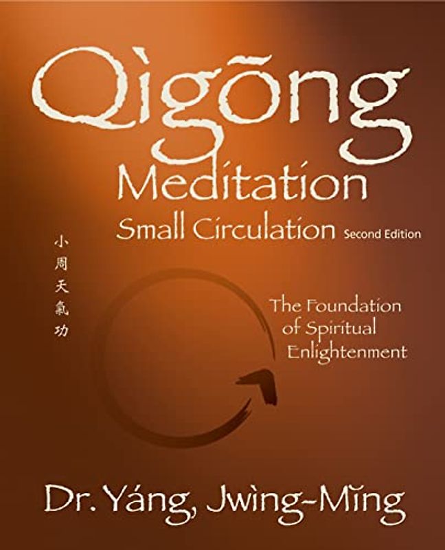Qigong Meditation Small Circulation 2nd. Ed.