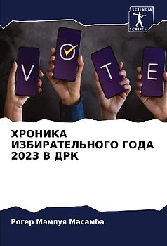 The Fight That Started the Movies