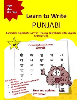 Learn to Write PUNJABI - Gurmukhi Alphabets Letter Tracing Workbook with English Translations: 40 Punjabi alphabets (vowels and Consonants) in ... for practicing letter tracing and writing |