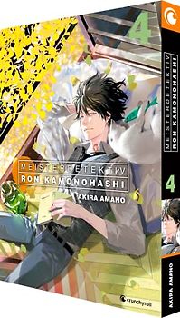 Meisterdetektiv Ron Kamonohashi – Band 4