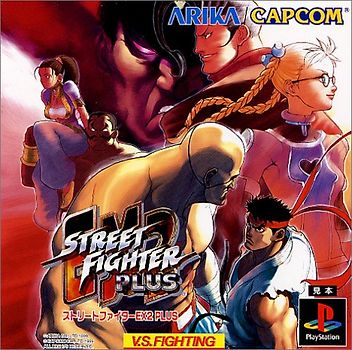 Street Fighter EX 2 Plus[Japanische Importspiele] PlayStation 1