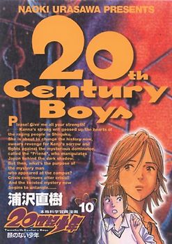 20th Century Boys
