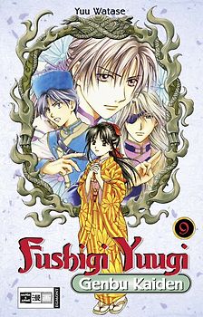 Fushigi Yuugi Genbu Kaiden 09